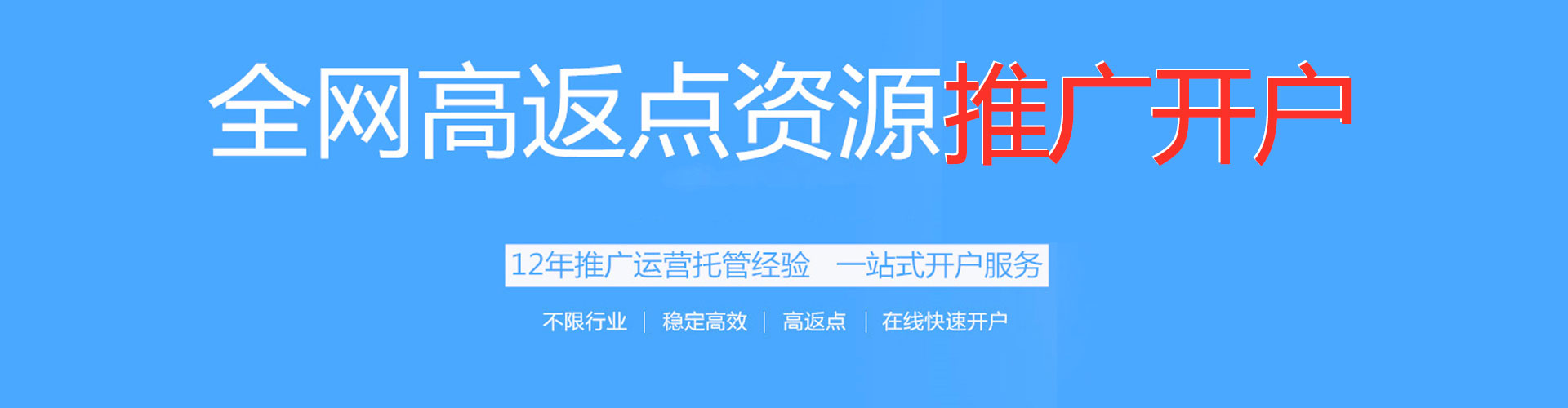 平溪sem竞价员