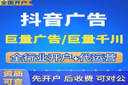 某行业信息流广告投放效果分析报告